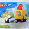 LEGO 30569　シティ　レゴスタンド　ポリバック