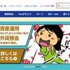 ネットビジネスにはまずモッピーからのジャパンネット銀行の口座開設がおすすめ