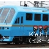 JR東、秋田&#12316;十和田南間で快速「アカシアまつり号」を運転 6月9日