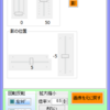 複数の画像を並べて重ねて1枚にするPixtack紫陽花1.3.4.67