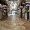 歴史と賑わいを併せ持つ！寺町通に建つ店舗付き住宅（京都市役所前駅徒歩1分）売り情報