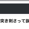 楽しい迷惑メールコレクション　第二弾