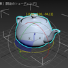 基礎から始める3dsmax/Python(MaxPlus)プログラミング⑤