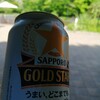 さっき4時を告げるエーデルワイスが。