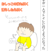 トイレットペーパーの切り方が汚い問題について