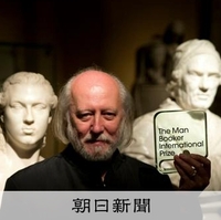 ノーベル文学賞受賞記念・クラスナホルカイ・ラースロー『北は山、南は