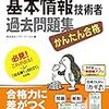 理系の大学を中退した50間近のおじさんが一般相対性理論を一歩一歩数式で理解する事は可能なのか