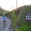 『吹屋』岡山県高梁市