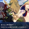 【FGO】推し鯖で遊ぼう；葛飾北斎編