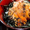 2月6日は「海苔の日」です