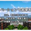 長男についての報告