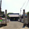 四国八十八ヶ所 第八十六番 志度寺  ( 2012-05-26 )