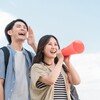 8月11日は「ガンバレの日」です。 