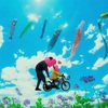 がんばれ！自転車🚲