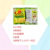 『 #小学校 #家庭科 #外部講師 #食育 #食物アレルギー対応 』