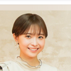 【速報】渦中の、元フジテレビアナ･渡邊渚、この春スタートの新番組MCに決定