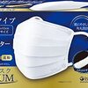 元マスクとノーマスクのハナシ〈mata.〉