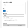 Windows10 DNS over Https を試してみました