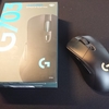「あなたをワンランク上へ。」無線でコスパ最高のゲーミングマウス、G703hの3つのススメ。
