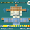 とことんパズル133 かかし