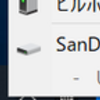 USBメモリ SanDisk Extreme Pro のベンチマークをとってみました
