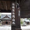 勝俣部長の「ため息」１８８５････で、どうするか　だ