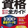 2025年7月13日（日）