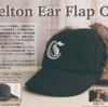 【チェスト114】耳元を温めるファー素材付き帽子「メルトンイヤーフラップキャップ」通販予約受付開始！