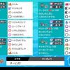 【シングル66】最強ラオスキング【キョダイ湧泉杯・第33回夜空杯優勝】