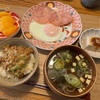 【エジプト旅④　帰国後の食事　カタール航空のアメニティをメルカリのオークション機能で売ってみた】