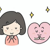 【皆さんはどうですか？】僕が即答できなかった問いがあったので共有します。