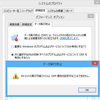  (解決) Explorerでsambaの共有を開いたり、リモートデスクトップ接続を使ったときにクラッシュして困る