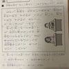 大人もためになる公文の国語