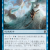 【#MTG初心者 向け】キッカー能力のルール整理。打消しとコピーの話【#ゼンディカーの夜明け】