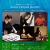  ［live］026 Azusa Yamada Quintet@新宿Pit-inn