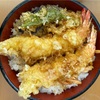 天丼