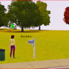 【SIMS3】SIMS3はじめてました。