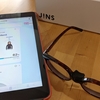 JINS MEMEを購入して少し使ってみた感想