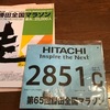 今日から延岡２次キャンプ/より実戦に向けて