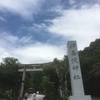 “伊奈波神社(～黒龍神社e.t.c...)(～岐阜善光寺安乗院)”