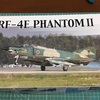 1/72 RF-4E  PHANTOM2(1) ［フジミ］