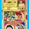 コロちゃんパック《増補版記録》 