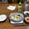 今日のご飯から　ご飯を美味しく頂く方法