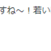 『モンゴル８００の儀間崇さんが脱退か』。。。