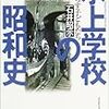 森川直司『裏町の唄』（26）