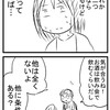 【質問】タバコは吸いますか？タバコもやめられなくて悩んでます。どうしたらやめられると思いますか？