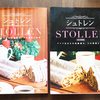 ◆古本を一番安く買う方法＊ネットオフ・ブックオフ・amazonの違い