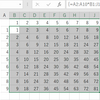 Excelで配列数式を使って九九の表を作れと言われたら