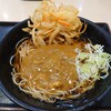 ゆで太郎　🍜長者町店