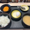 東京各地・とんかつ松のや、玉子かけごはん定食(コロッケ)280円で朝ごはん